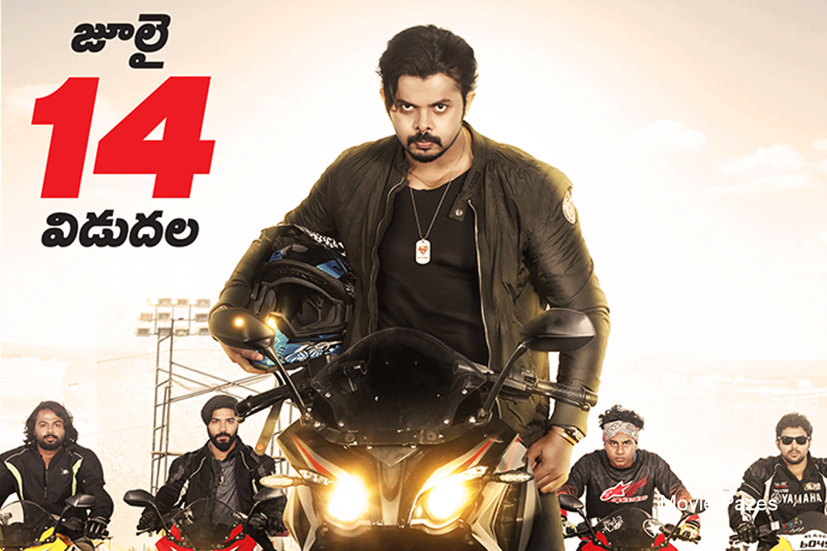 srishanth-movie-team-5-is-ready-to-be-released-on-14-july